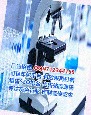 福州IVF品牌策划经营部